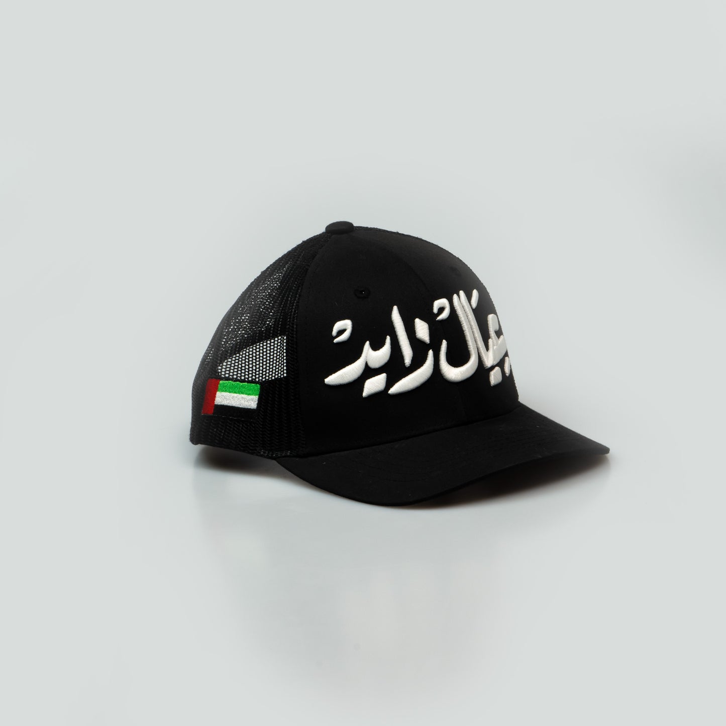 كاب عيال زايد Emirati Kids hat meshback trucker hat - Arabic Hat - Arabic One8 Hat