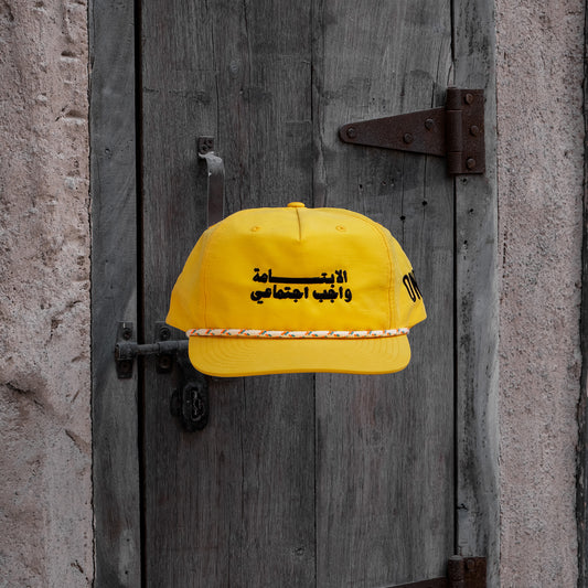 Smile الابتسامة واجب اجتماعي grandad hat with flat Arabic text, One8 cap