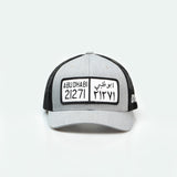 Abu Dhabi hat, trucker hat, One8 hat, كاب ابو ظبي، كاب اماراتي