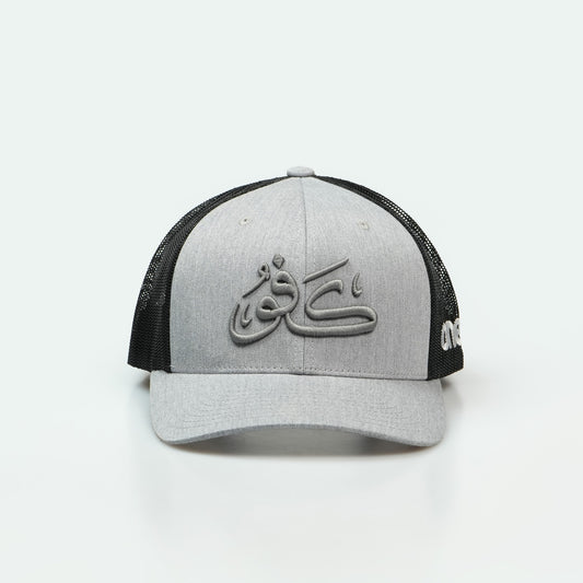 كفو Kafoo One8 Hat : trucker cap with bold Arabic lettering, symbolizing Gulf pride and respect