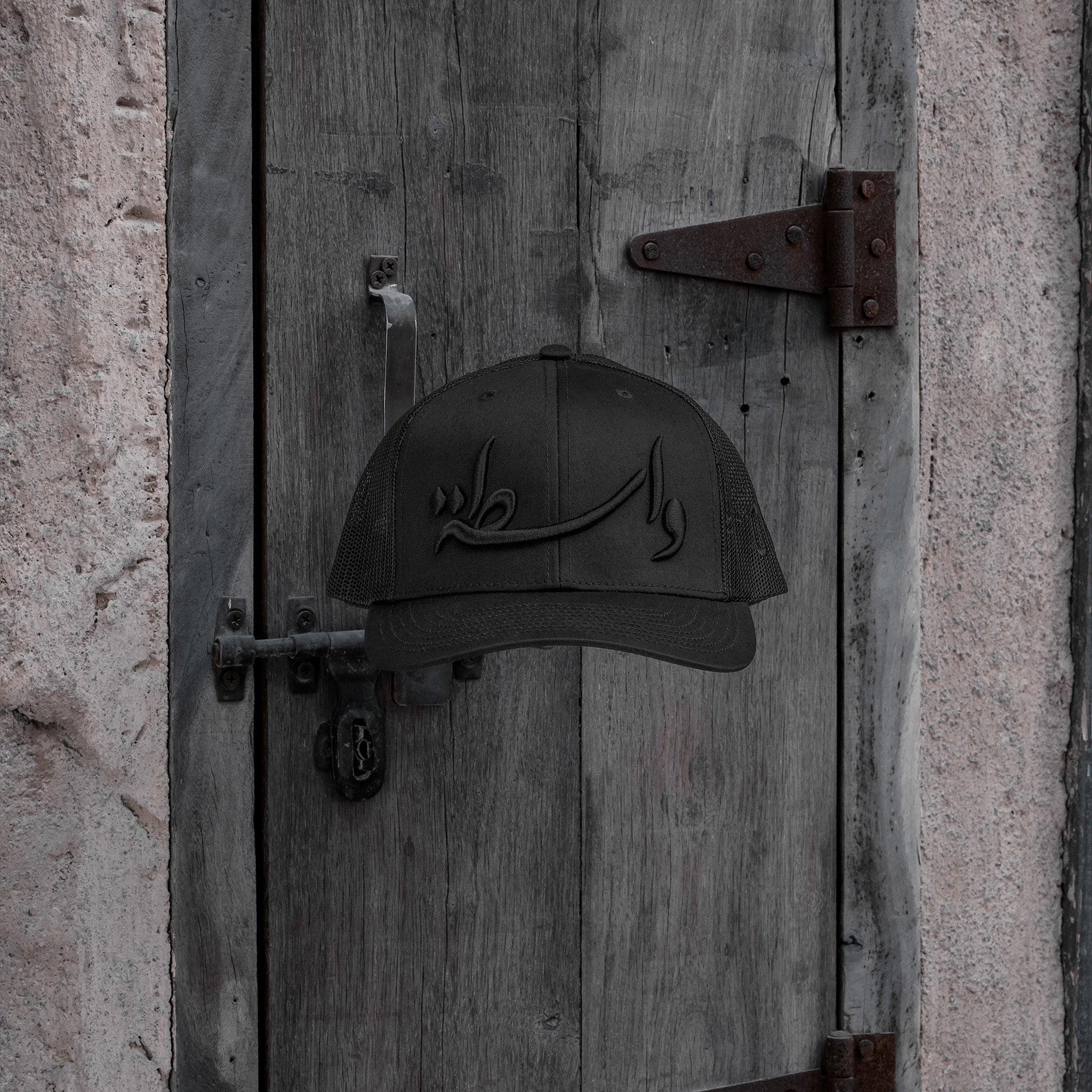 WASTA 2.0 - واسطة -Curved Brim Meshback Trucker Hat - One8 - Vintage Arabian Streetwear