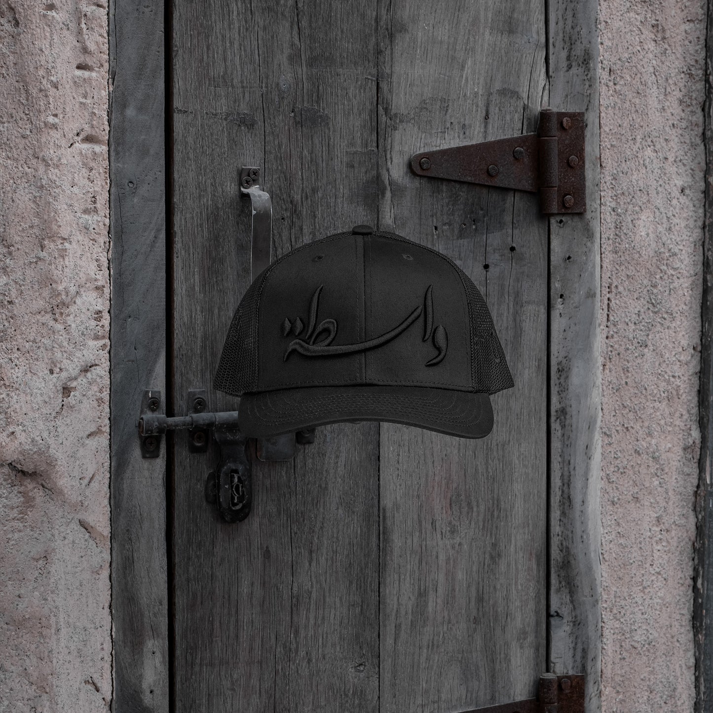 WASTA 2.0 واسطة all black curved brim meshback trucker hat with 3D embroidery, One8 hat