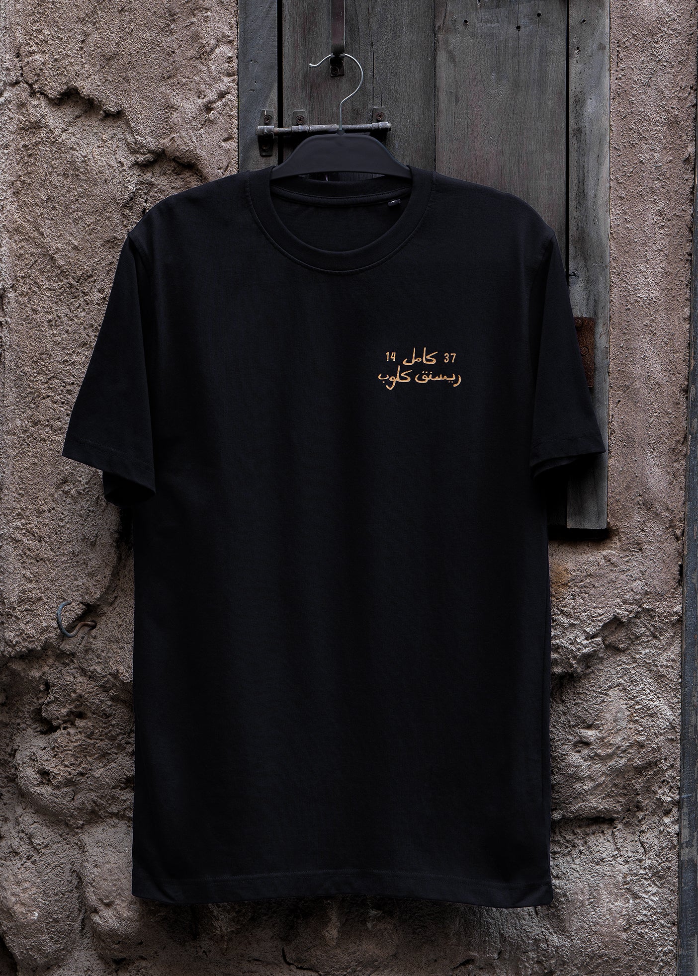 Camel Racing Club Arabic tee with bold Arabic calligraphy, Gulf desert culture streetwear by One8
