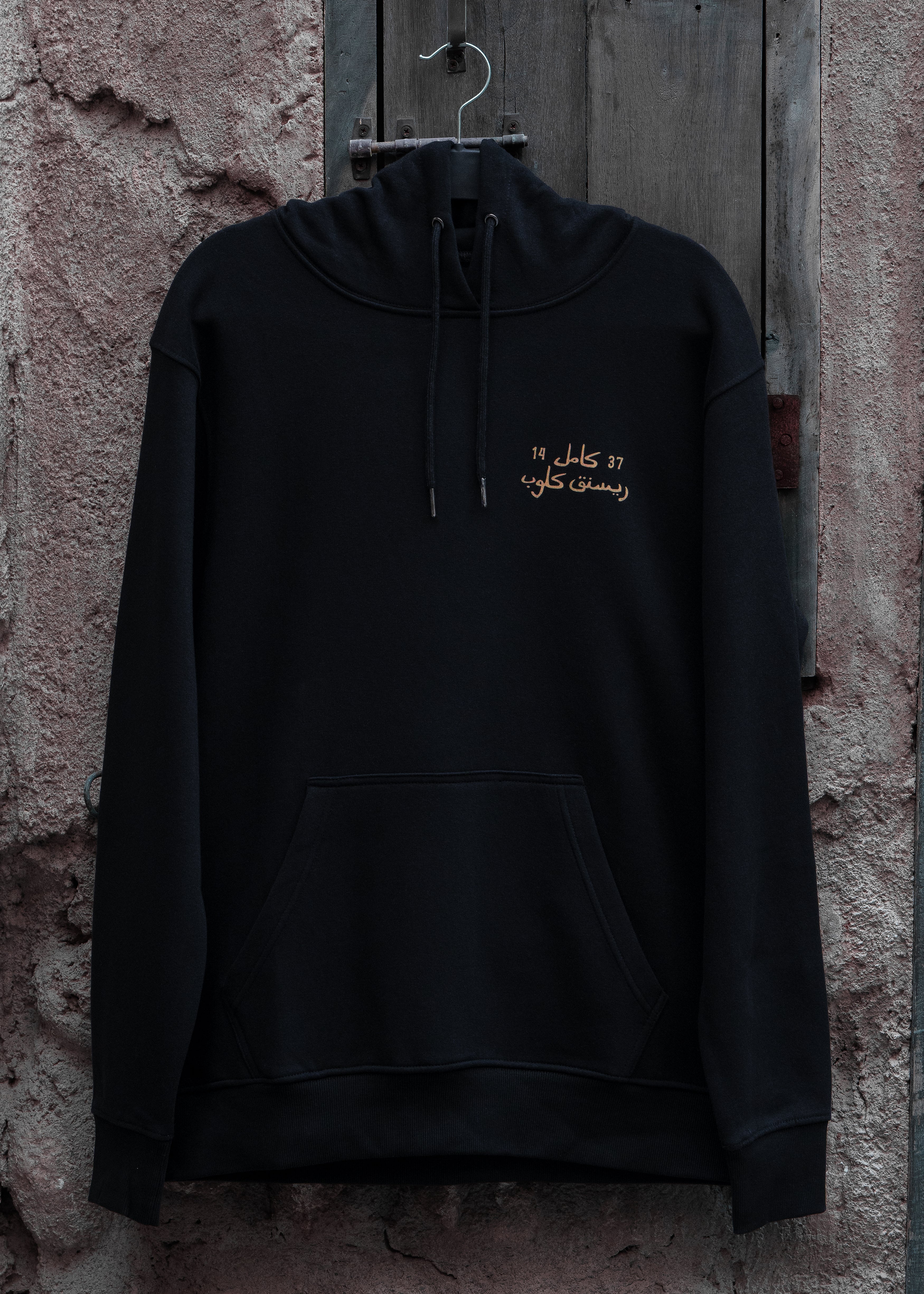Camel Racing Club Arabic Hoodie - One8 - Vintage Arabian Streetwear