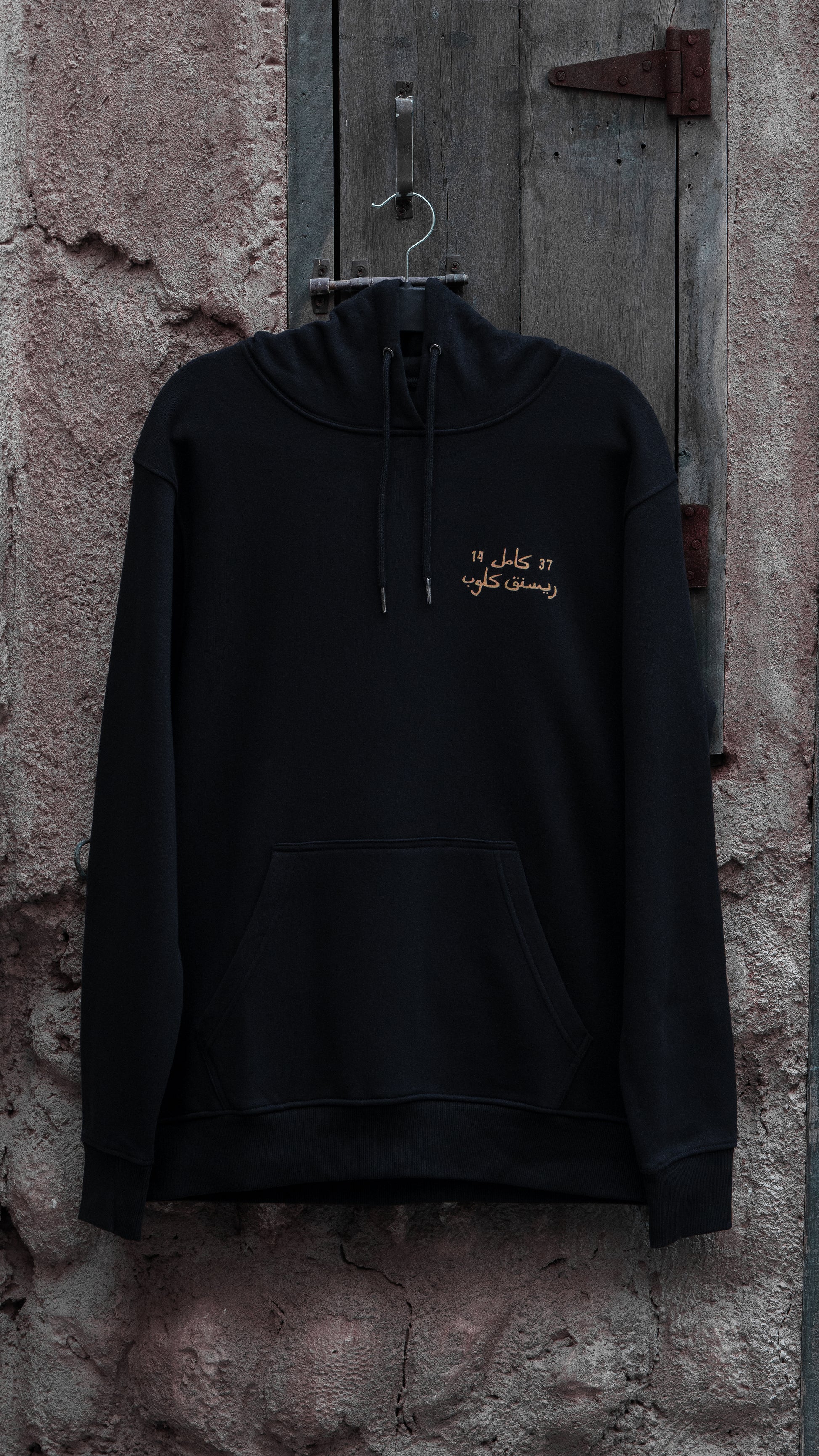 Camel Racing Club Arabic hoodie with bold Arabic calligraphy, Gulf streetwear by One8