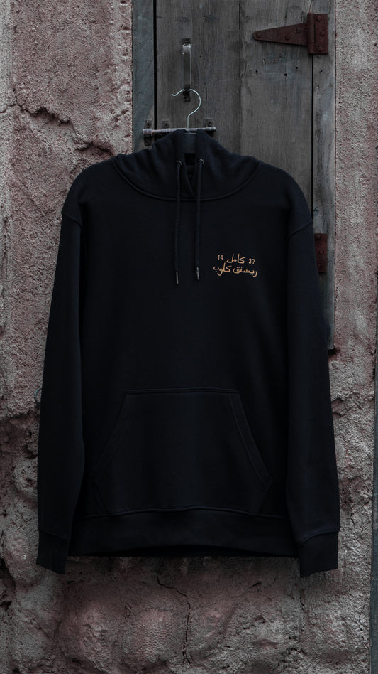 Camel Racing Club Arabic hoodie with bold Arabic calligraphy, Gulf streetwear by One8