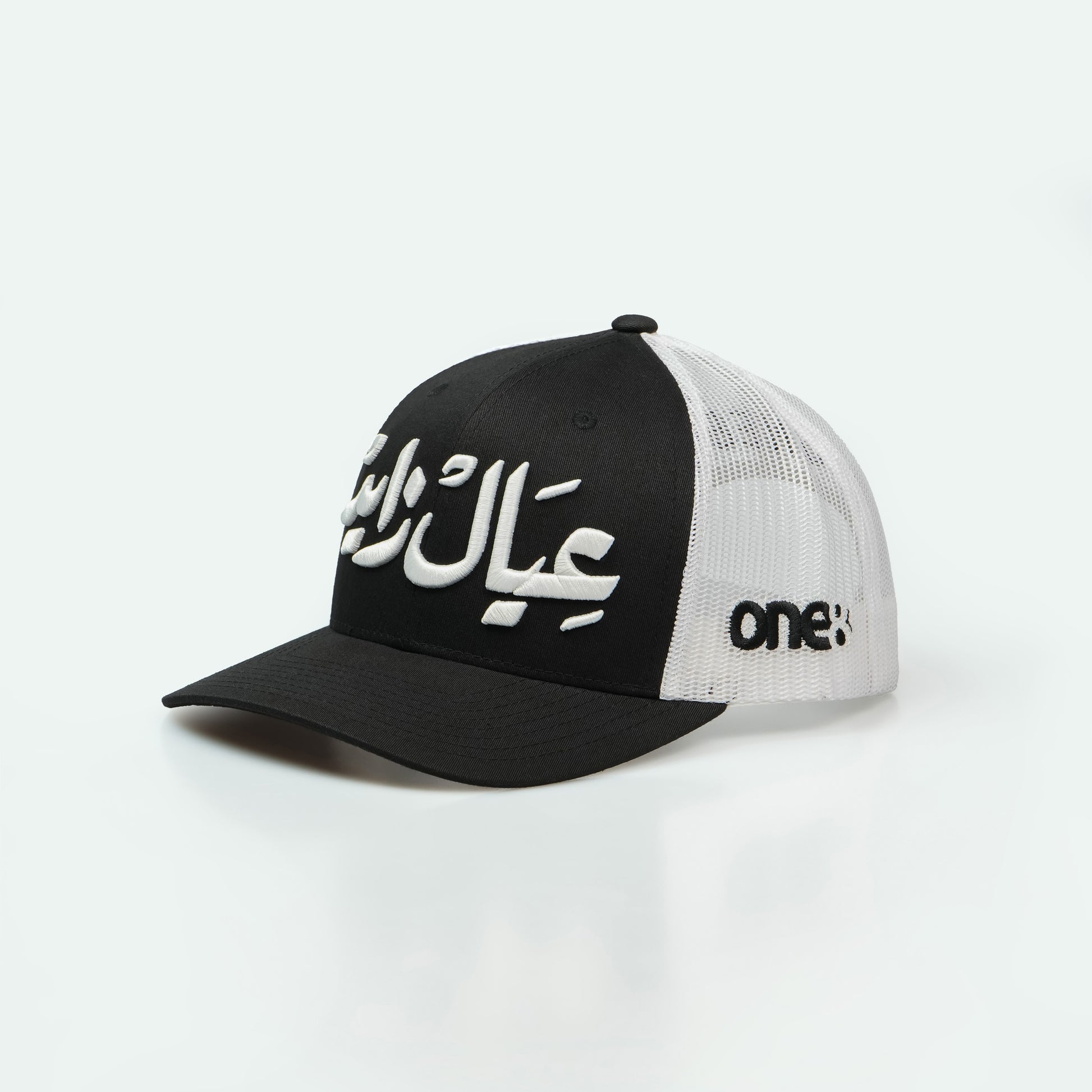 عيال زايد  "Children of Zayed,"  Emirati meshback trucker hat - Arabic Hat - Arabic One8 Hat