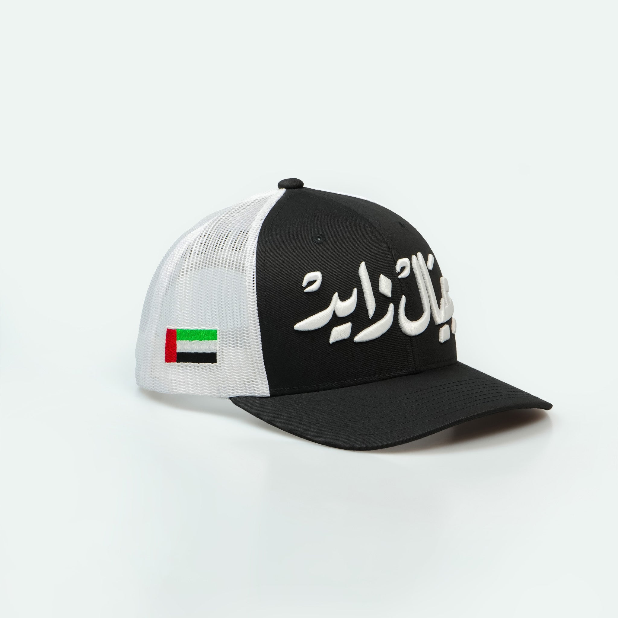 عيال زايد  "Children of Zayed,"  Emirati meshback trucker hat - Arabic Hat - Arabic One8 Hat