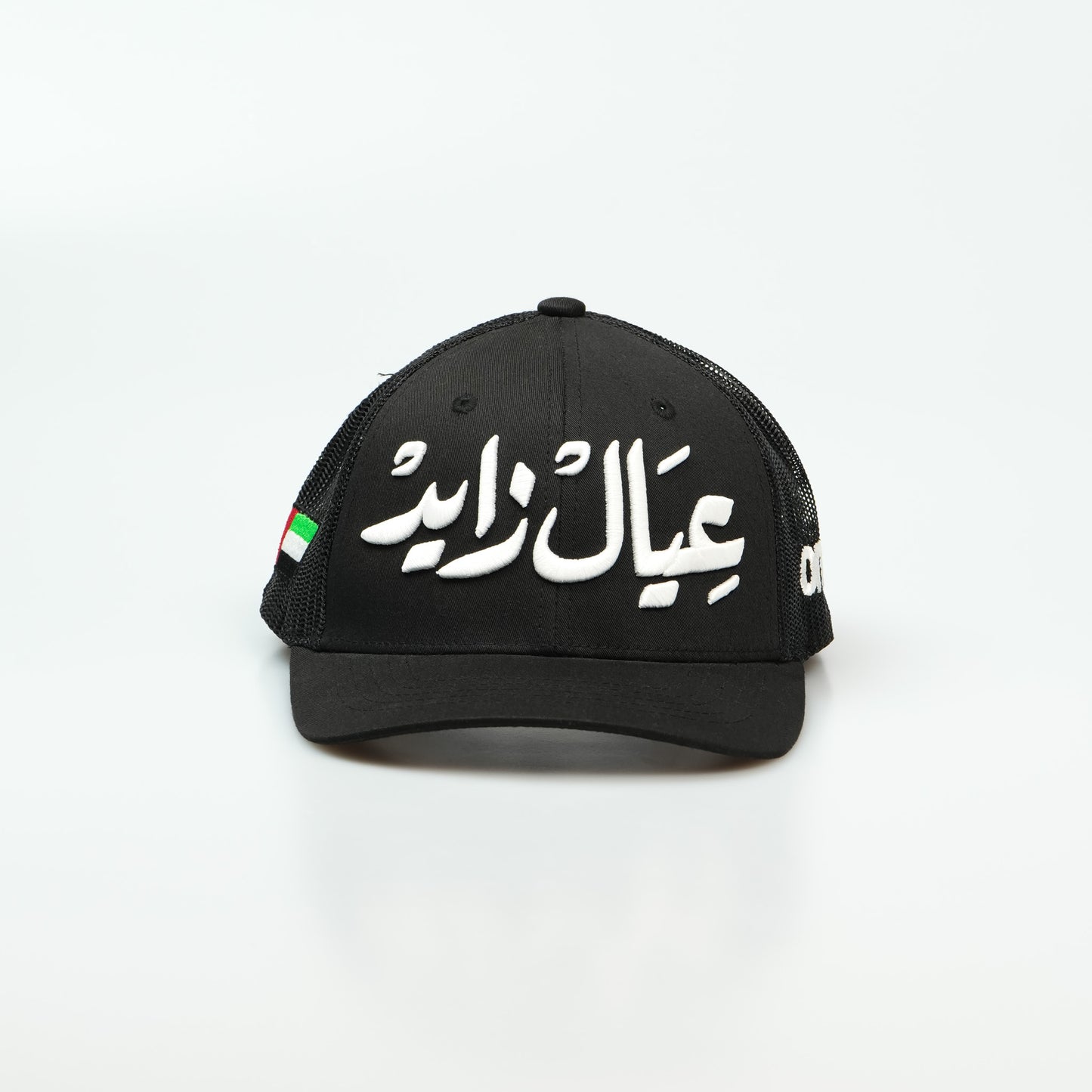  كاب عيال زايد Emirati Kids hat meshback trucker hat - Arabic Hat - Arabic One8 Hat