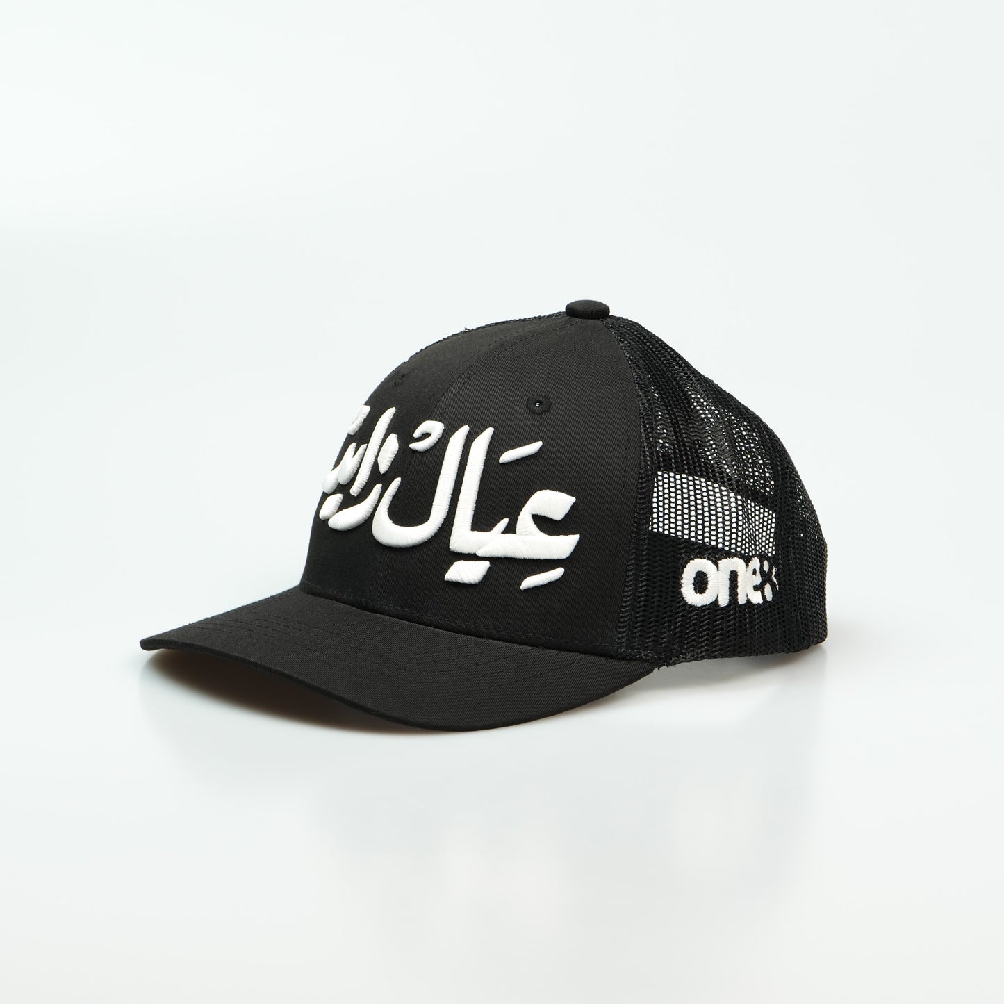  كاب عيال زايد Emirati Kids hat meshback trucker hat - Arabic Hat - Arabic One8 Hat
