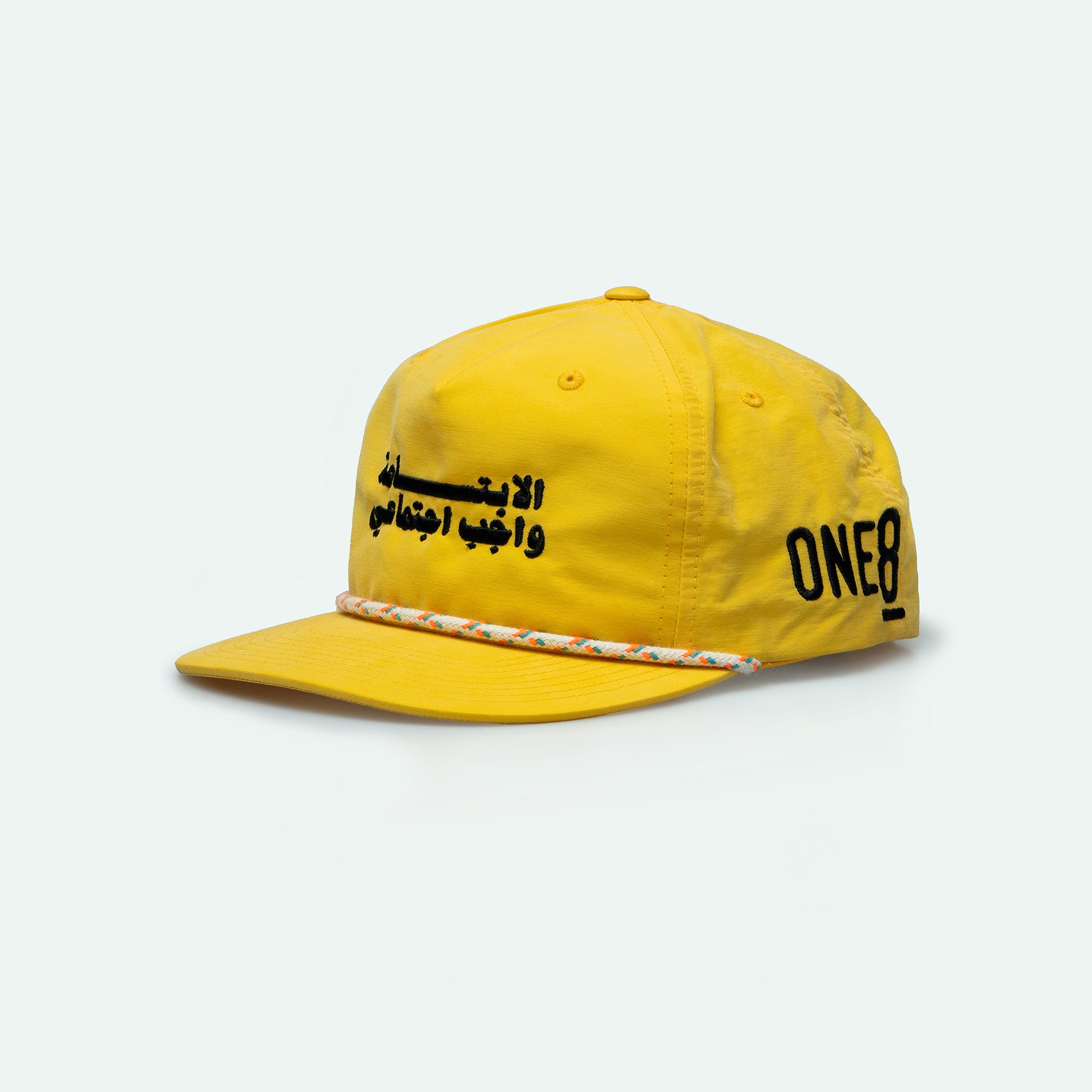 Smile الابتسامة واجب اجتماعي grandad hat with flat Arabic text, One8 cap