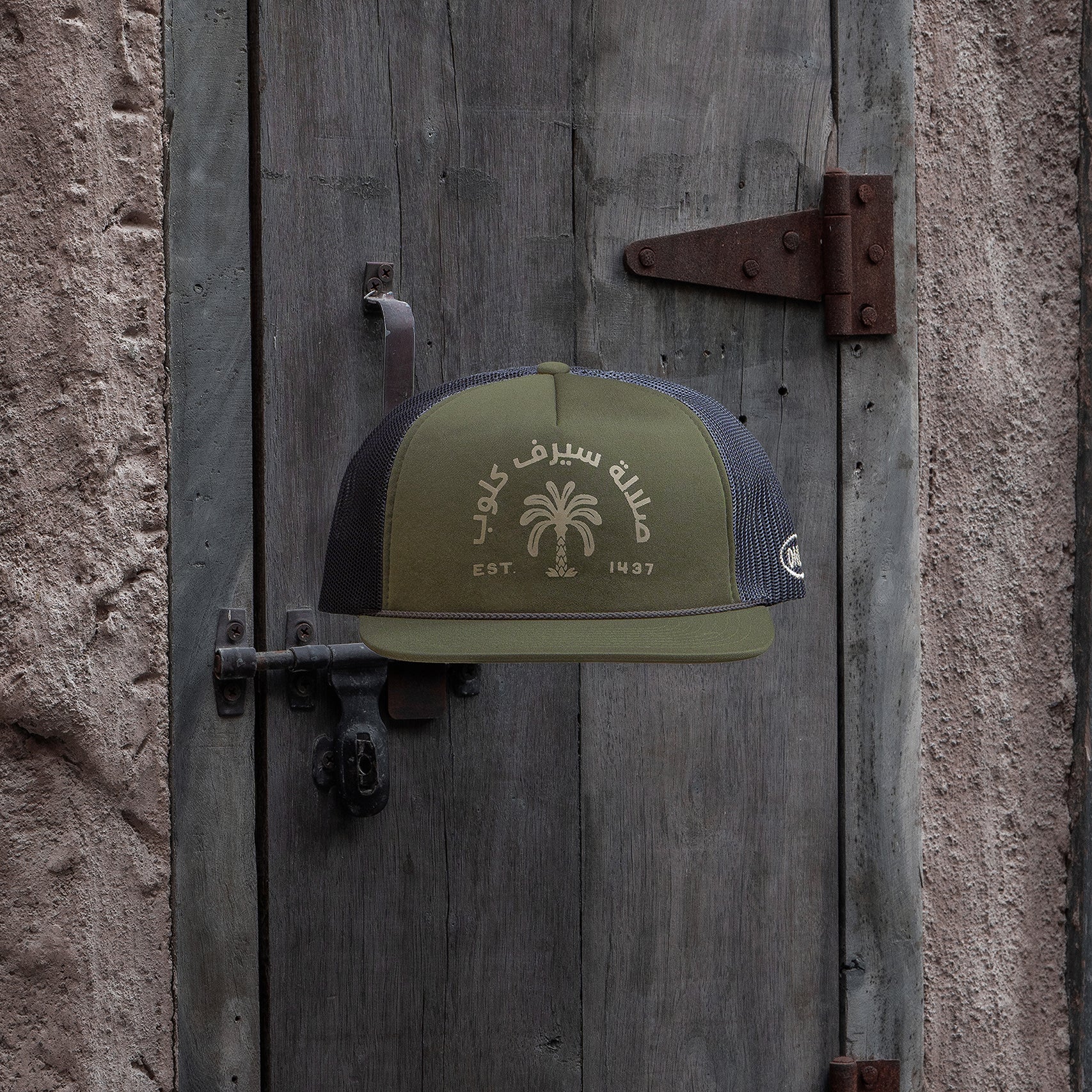 Salalah Surf Club Logo Forrest - Foam Trucker Hat - One8 - Vintage Arabian Streetwear