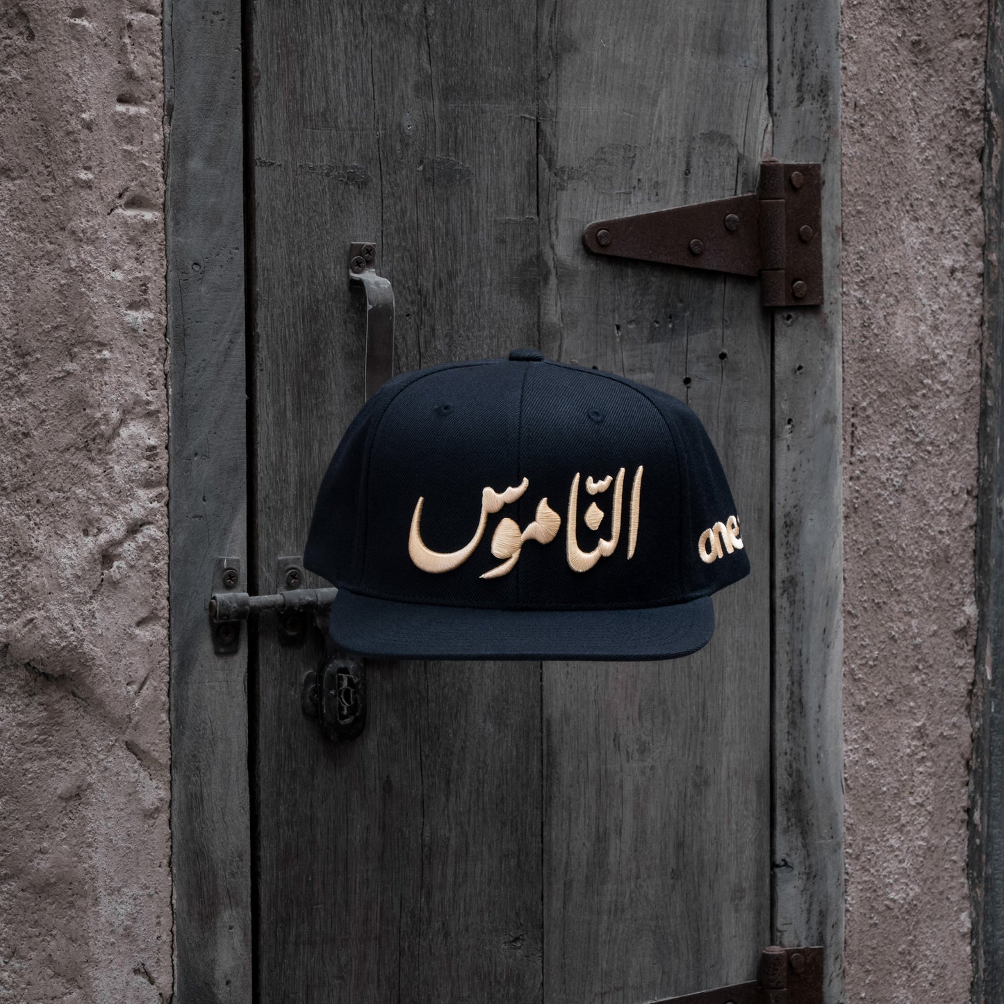 Al Namoos - Curved Brim Meshback Trucker Hat - One8 Hat- Arabic Streetwear كاب الناموس