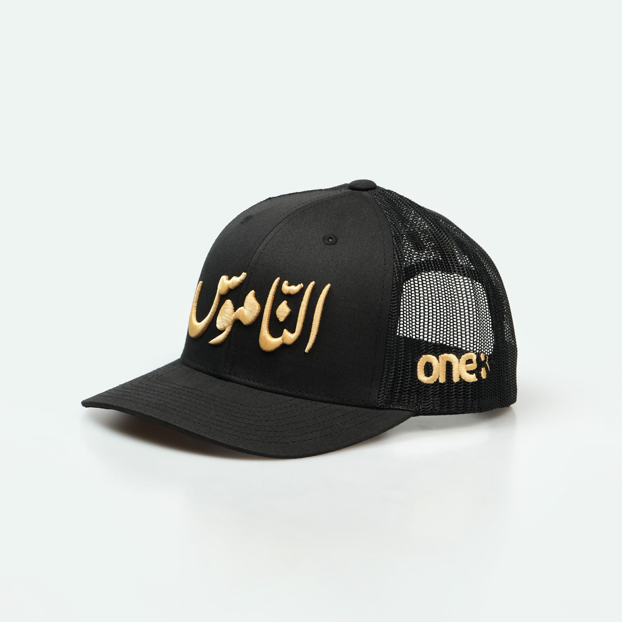 Al Namoos - Curved Brim Meshback Trucker Hat - One8 Hat- Arabic Streetwear كاب الناموس
