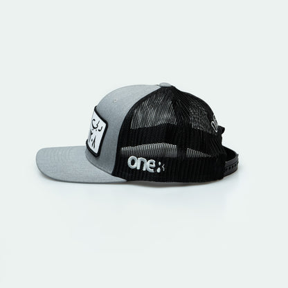 كاب دبي Dubai License Plate Curved Brim Meshback Trucker Hat - One8 Hat- Arabic pop culture