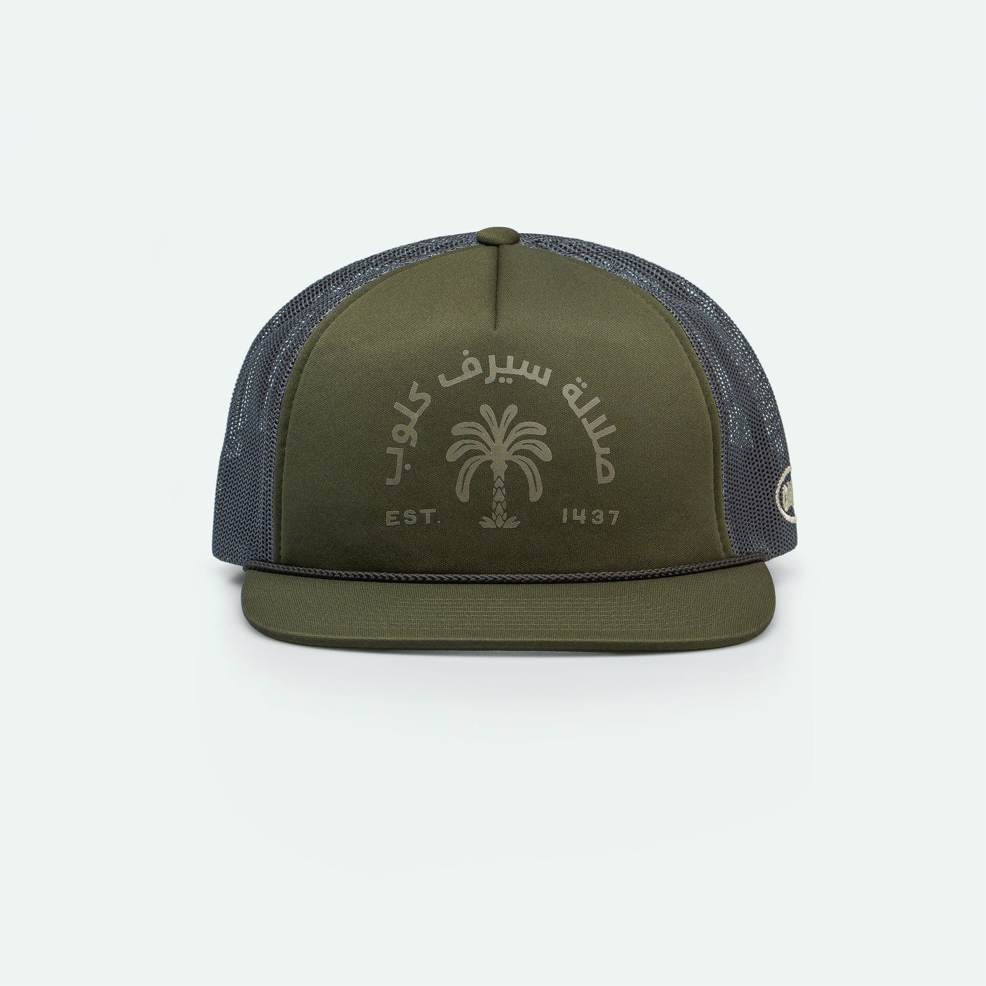 Salalah Surf Club forest green foam trucker hat, Gulf culture cap by One8