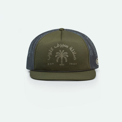 Salalah Surf Club forest green foam trucker hat, Gulf culture cap by One8