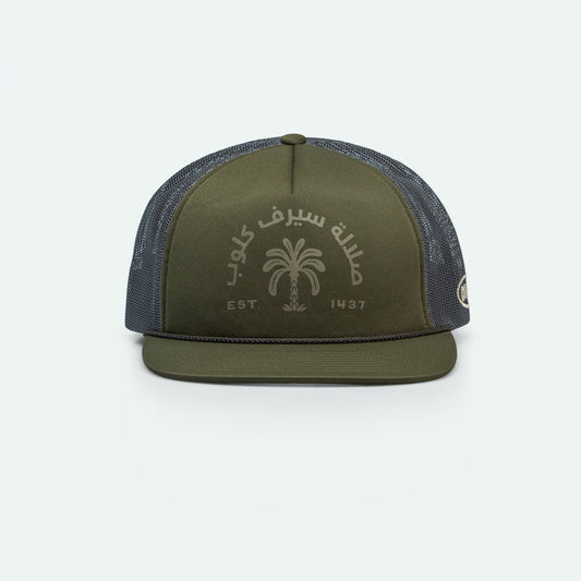 Salalah Surf Club forest green foam trucker hat, Gulf culture cap by One8