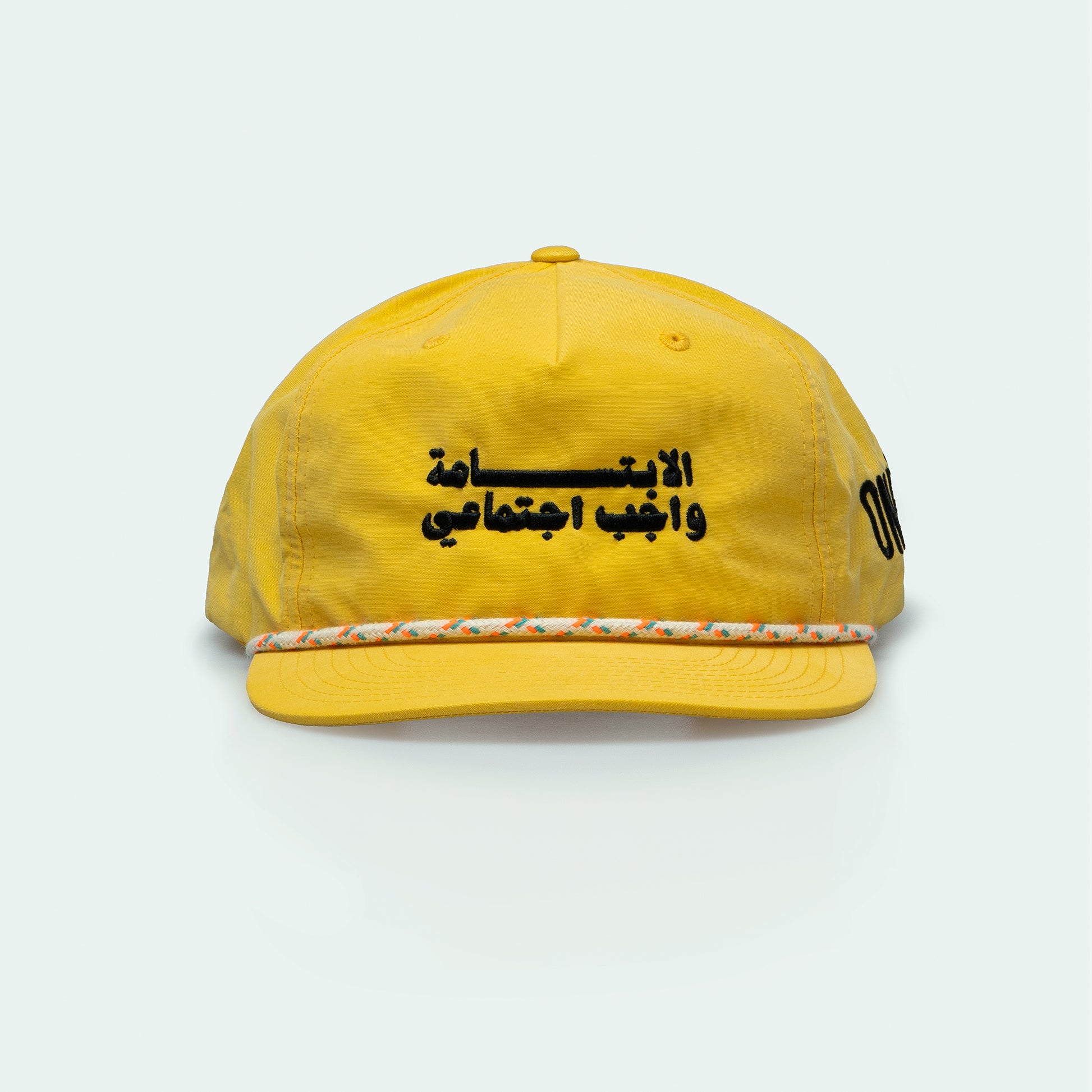 Smile الابتسامة واجب اجتماعي grandad hat with flat Arabic text, One8 cap