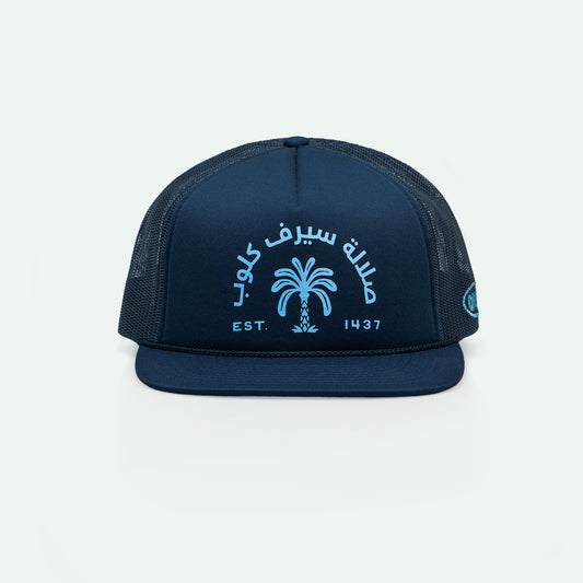 Salalah Surf Club navy foam trucker hat with Omani coastal embroidery, cap by One8