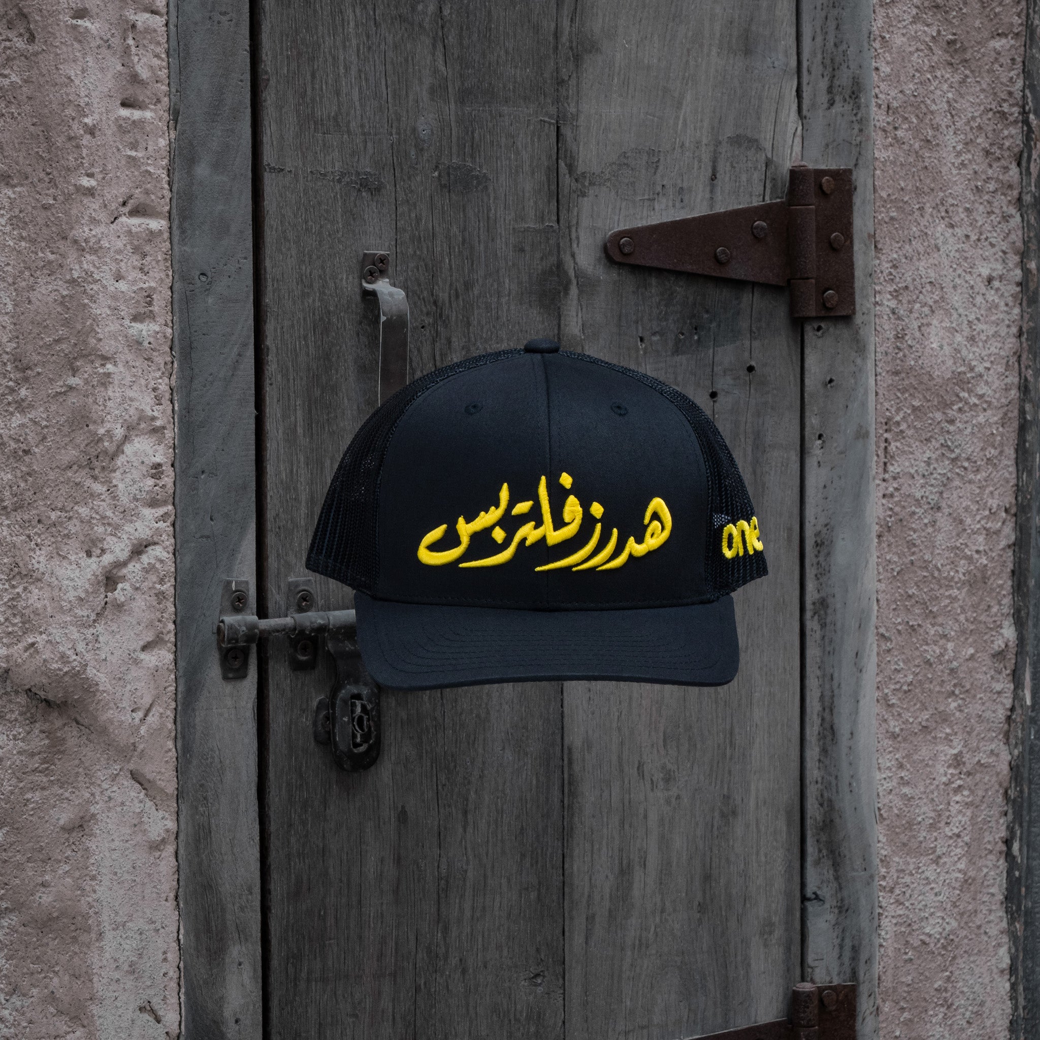 هدرز فلتر بس Street Racing Hat – Black trucker cap with bold Arabic text,  UAE car culture One8 Hat