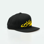 هدرز فلتر بس Emirati Street Racing Hat: Black trucker cap with bold Arabic text car culture One8 Hat