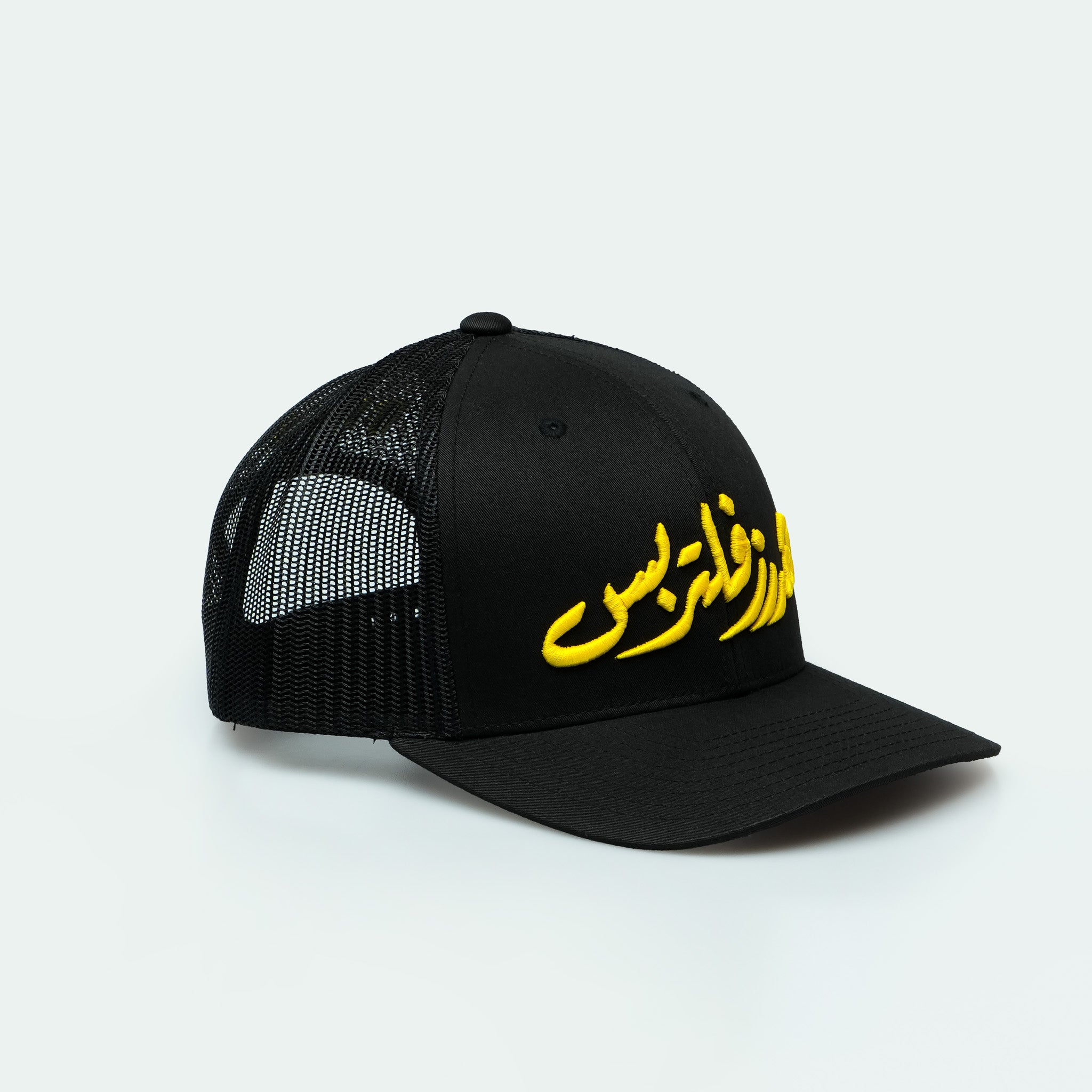 هدرز فلتر بس Street Racing Hat – Black trucker cap with bold Arabic text,  UAE car culture One8 Hat