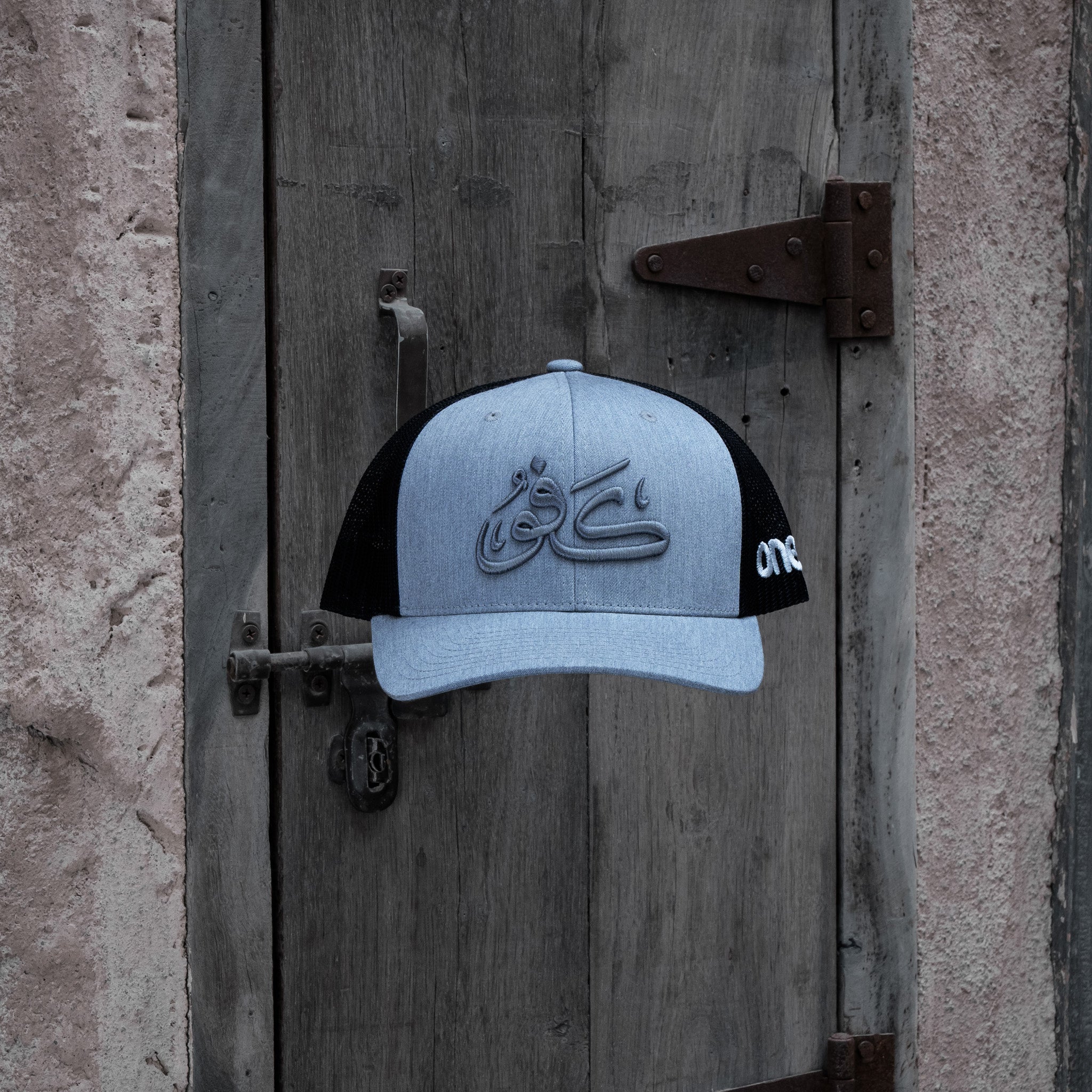 كفو Kafoo One8 Hat :  trucker cap with bold Arabic lettering, symbolizing Gulf pride and respect 