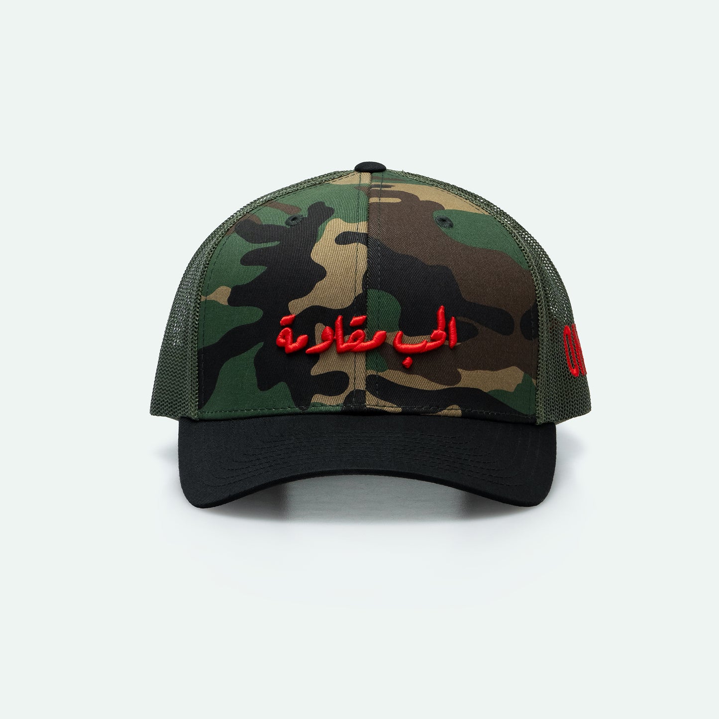 Love is Resistance الحب مقاومة camo meshback trucker hat with 3D Arabic embroidery, One8 hat