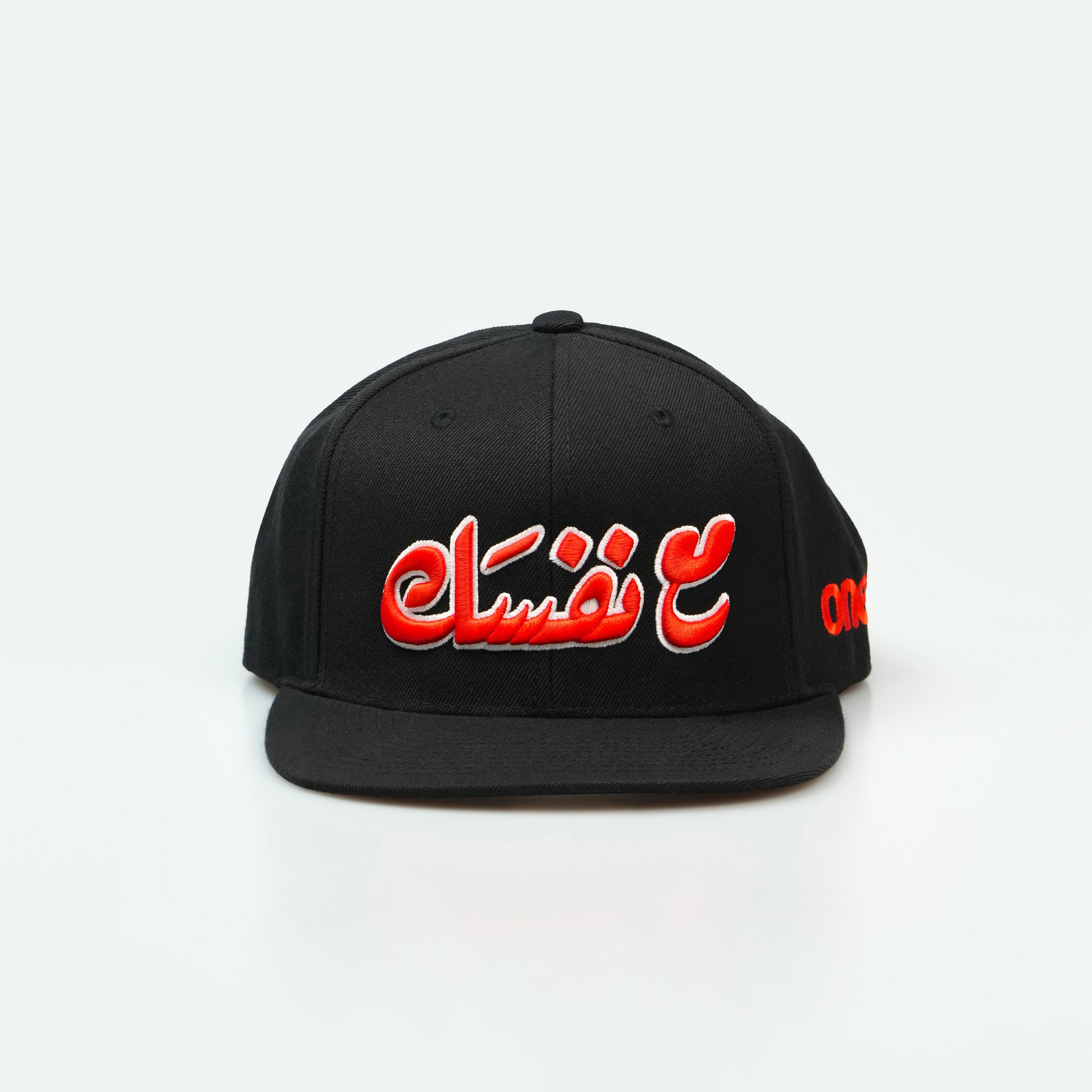 "مع نفسك truckerhat with Arabic calligraphy, a phrase meaning 'suit yourself' in Gulf slang One8 hat
