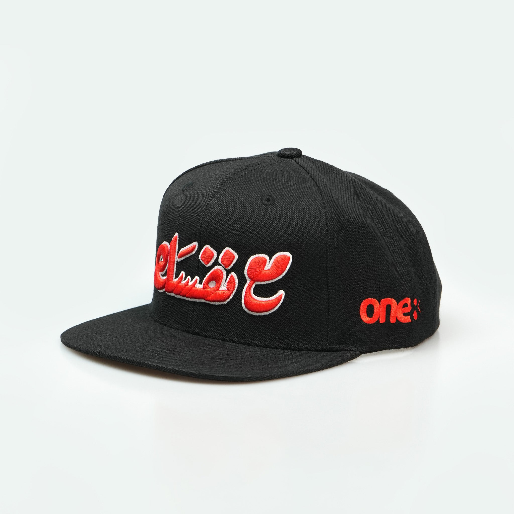"مع نفسك truckerhat with Arabic calligraphy, a phrase meaning 'suit yourself' in Gulf slang One8 hat