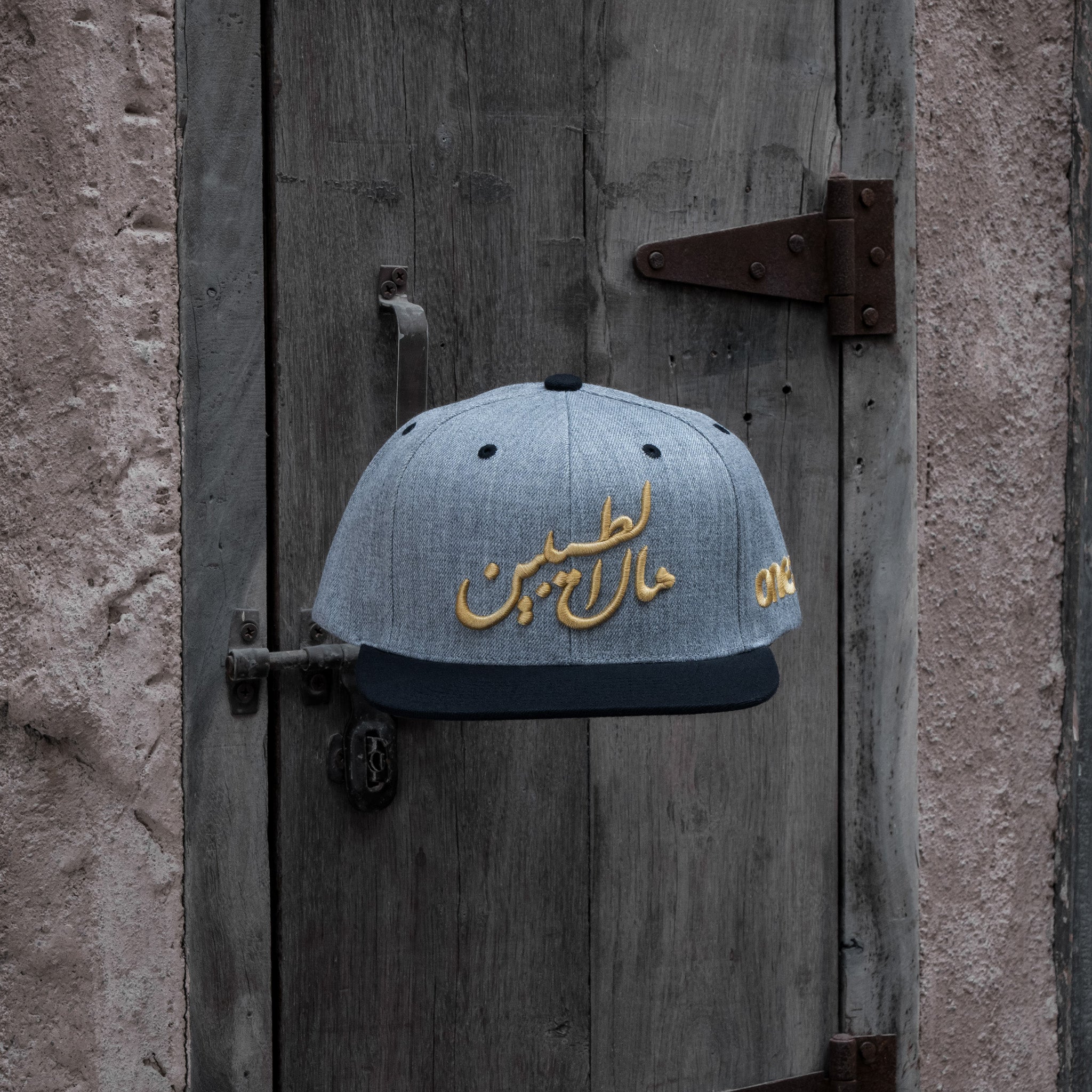 مال الطيبين trucker cap with Arabic calligraphy showing Gulf nostalgia and pride in Arabic One8 Hat