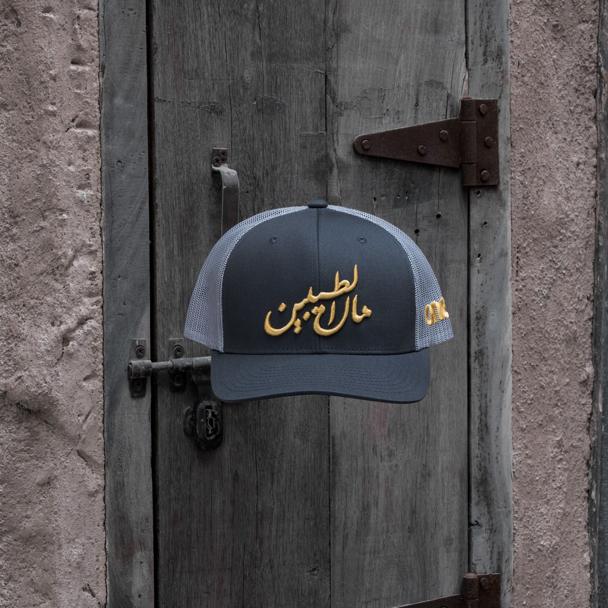 مال الطيبين with bold Arabic text, celebrating Gulf nostalgia with Arabic calligraphy One8 hat