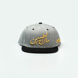 مال الطيبين trucker cap with Arabic calligraphy showing Gulf nostalgia and pride in Arabic One8 Hat