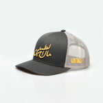 مال الطيبين with bold Arabic text, celebrating Gulf nostalgia with Arabic calligraphy One8 hat