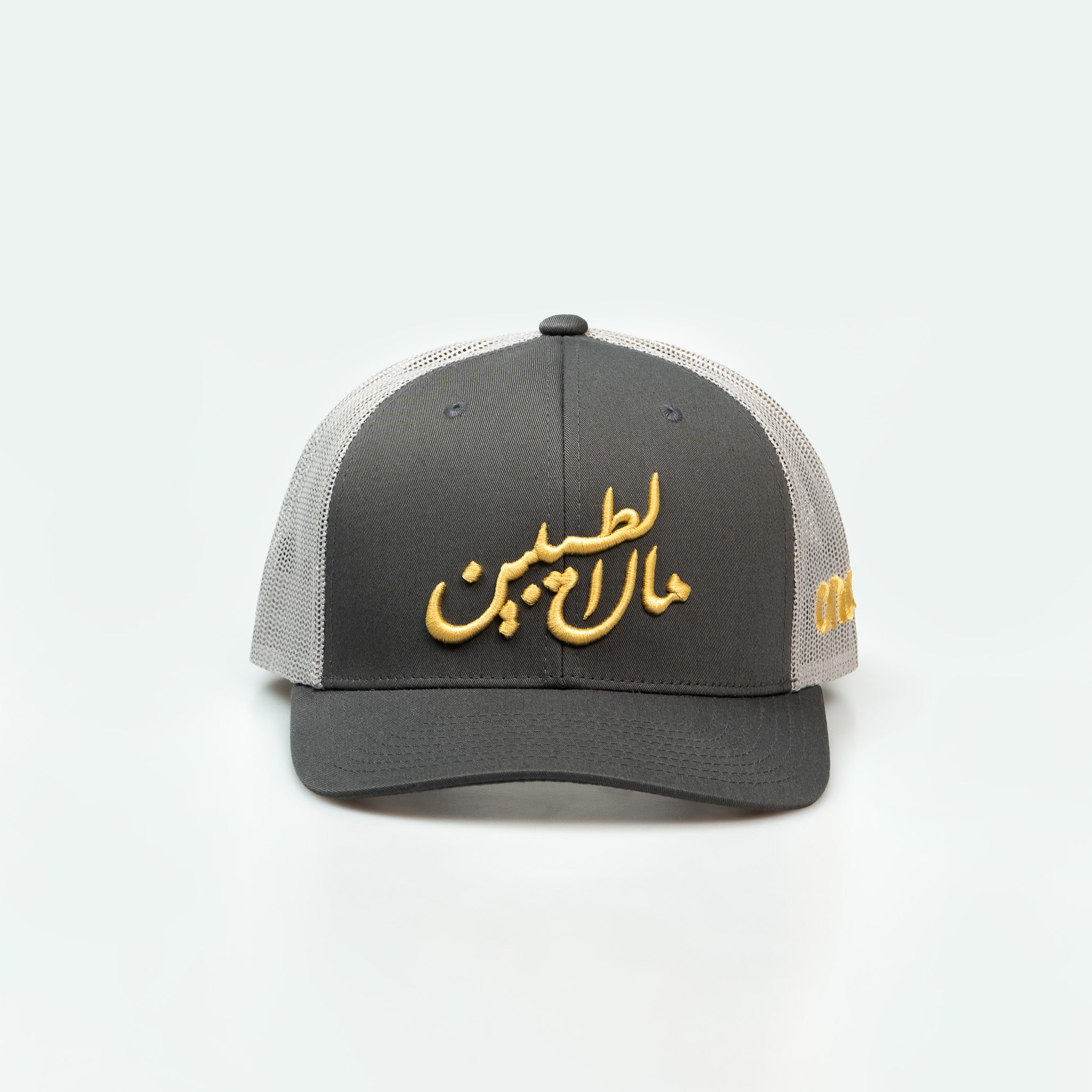 مال الطيبين with bold Arabic text, celebrating Gulf nostalgia with Arabic calligraphy One8 hat