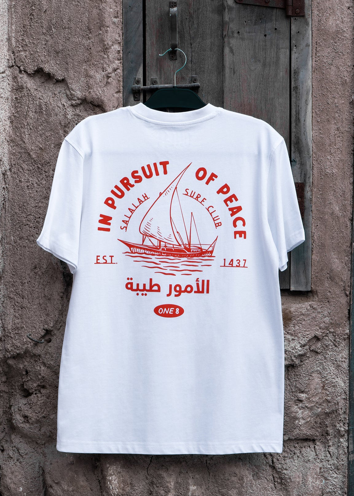 Salalah Surf Club dhow tee with hand-drawn dhow, Arabic Gulf streetwear by One8