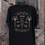 Salalah Surf Club Arabian Leopard Tee - One8 - Vintage Arabian Streetwear