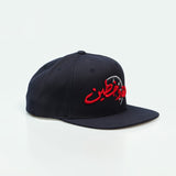 كاب ستة و خطين – UAE Street racing cap with Arabic calligraphy, One8 hat snapback flat brim