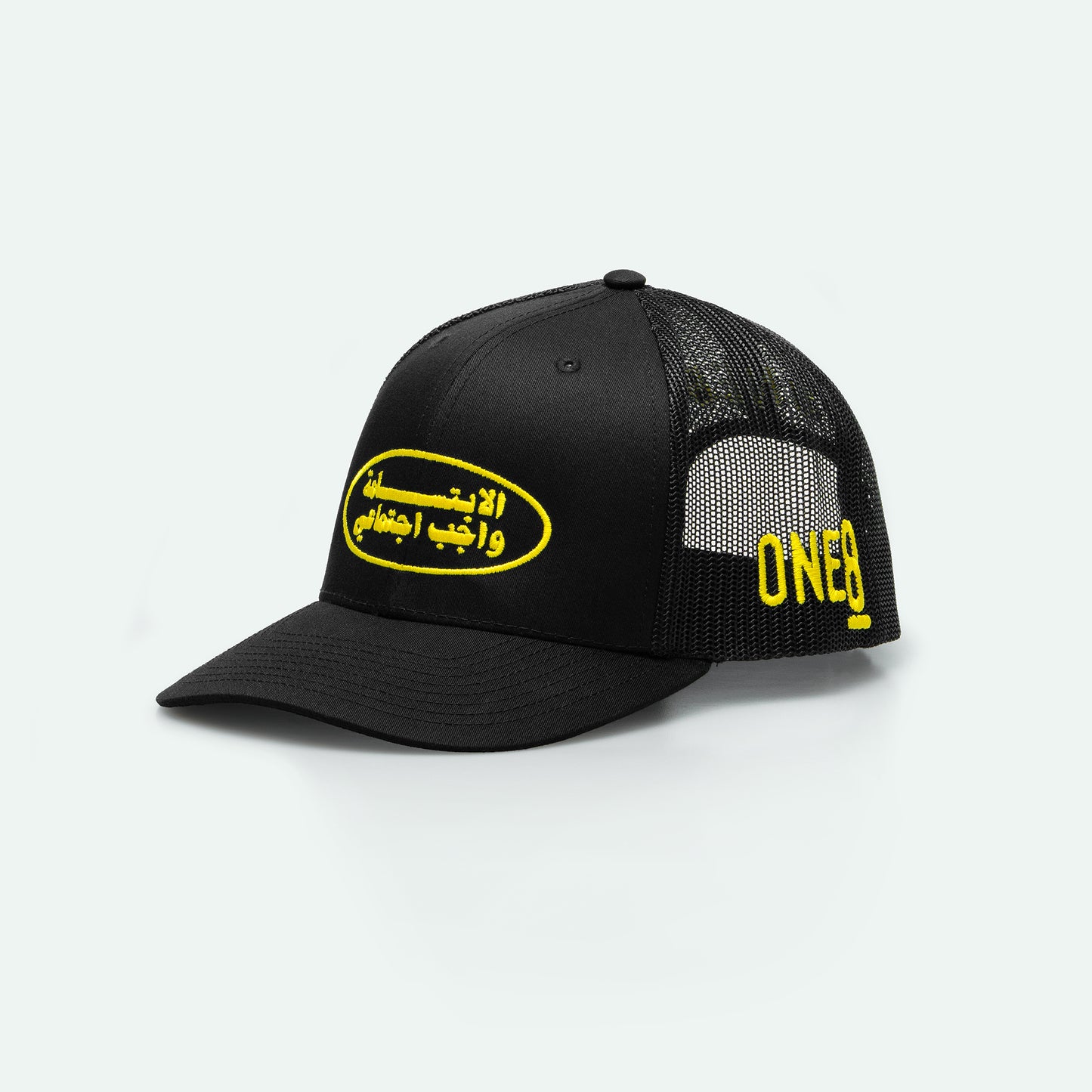 Smile الابتسامة واجب اجتماعي meshback trucker hat with flat Arabic text, One8 cap