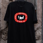 What Happens in LIWA Stays in LIWA - One8 - Vintage Arabian Streetwear