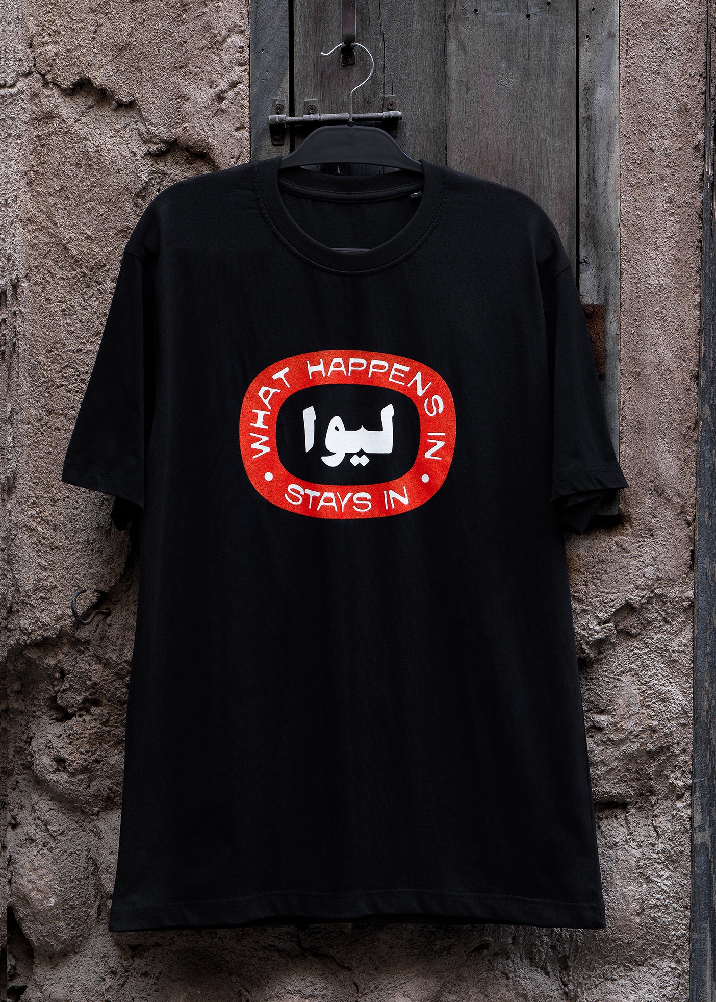 What Happens in LIWA Stays in LIWA tee, UAE Liwa desert streetwear by One8