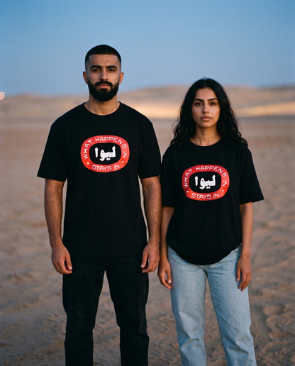 LIWA tee front print worn by male and female models in the desert at blue hour
