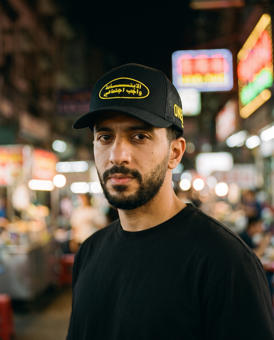 Smile Black trucker worn frontwards - on model